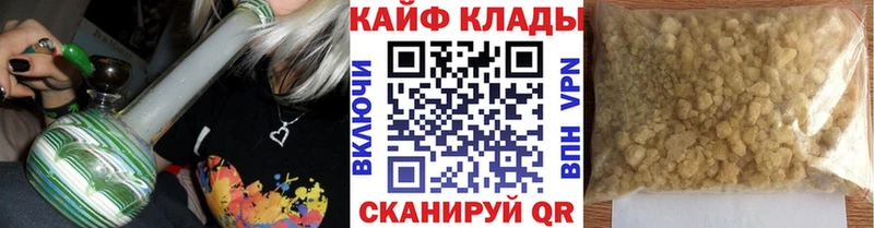 Цена Алексеевка A PVP ГЕРОИН Codein OMG Бошки Шишки Гашиш