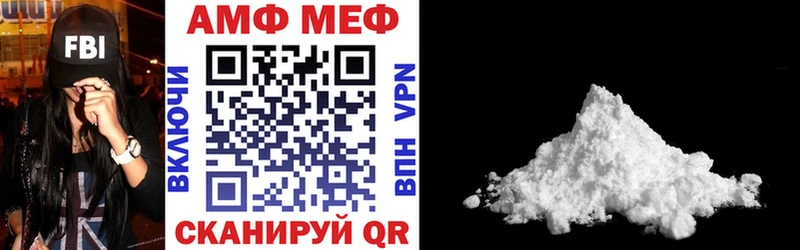 Amphetamine Розовый  Алексеевка 