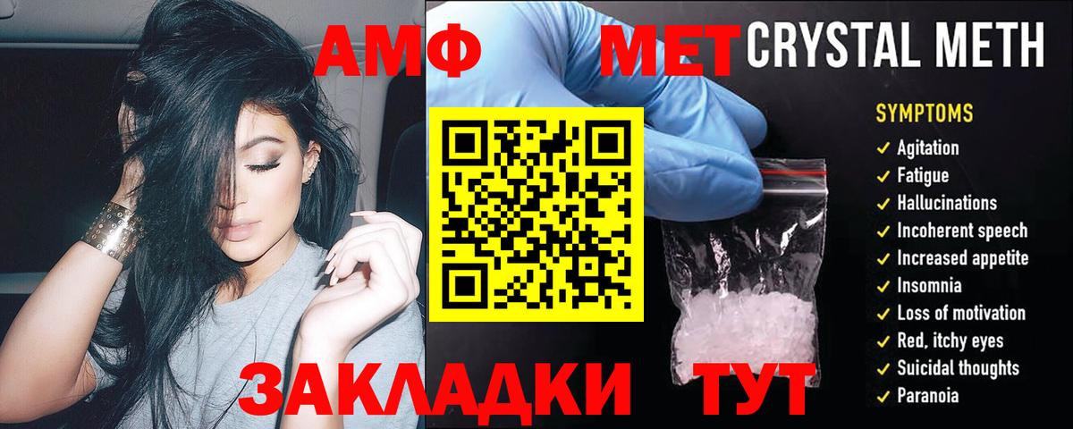 АМФЕТАМИН Premium  АМФЕТАМИН Premium  АМФЕТАМИН Premium  Алексеевка  АМФЕТАМИН Premium 