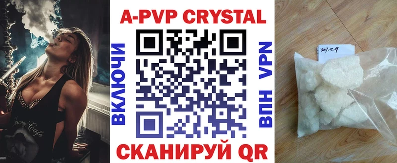 Alpha PVP крисы CK  hydra маркетплейс  Алексеевка 