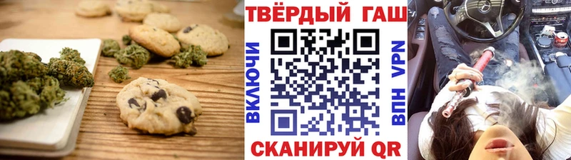 Cannafood марихуана Алексеевка