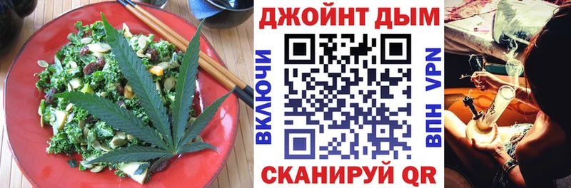 Cannafood конопля  МЕГА зеркало  Алексеевка 