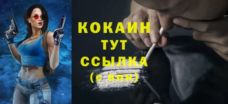 где продают наркотики  Алексеевка  Cocaine 97% 