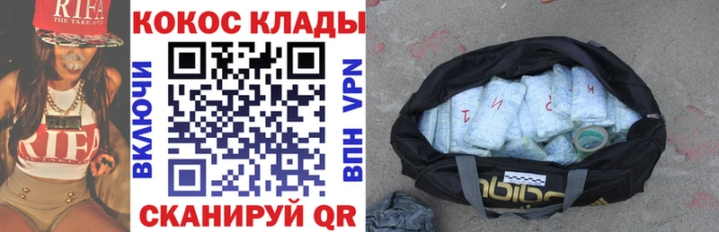 КОКАИН 99%  Алексеевка 