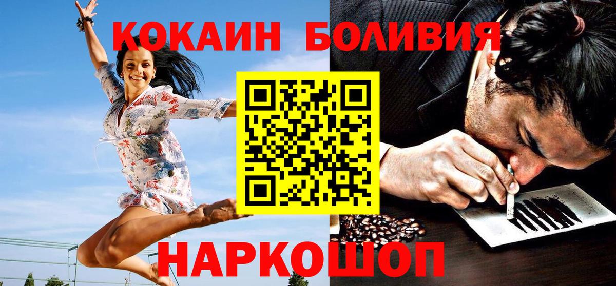 COCAIN VHQ Алексеевка