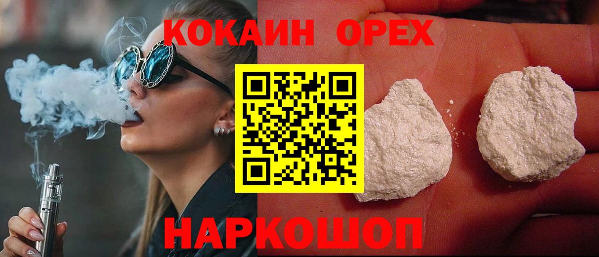 Cocaine VHQ  Cocaine VHQ  Алексеевка  Cocaine VHQ 