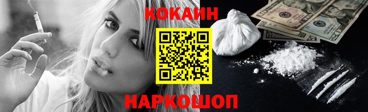 Cocaine 98% Алексеевка