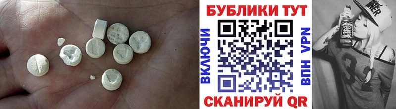 Экстази 250 мг Алексеевка