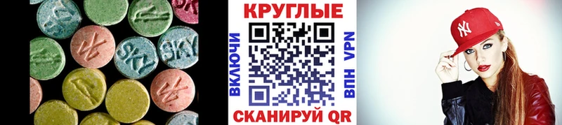 купить Алексеевка Экстази louis Vuitton