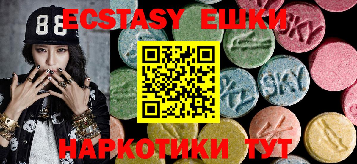 Алексеевка  Cocaine  Alpha PVP СОЛЬ кристаллы  Конопля  Меф кристаллы  ГАШ  Конопля 