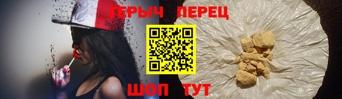 ГЕРОИН белый  ГЕРОИН белый  Алексеевка  ГЕРОИН белый  ГЕРОИН белый  ГЕРОИН белый 