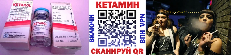 OMG вход  Алексеевка  Кетамин VHQ 