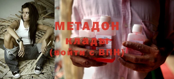 МДМА Приозерск