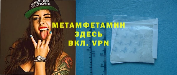 тгк Протвино
