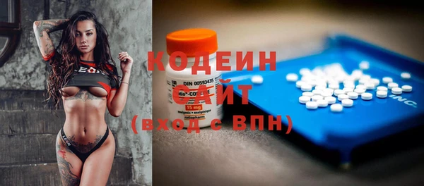 тгк Протвино