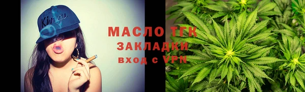 соль курить ск Алзамай