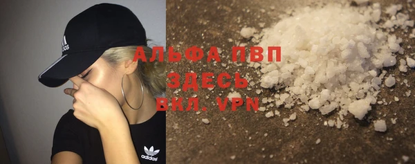 гашишное масло Пролетарск