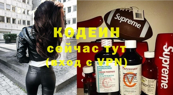 тгк Протвино