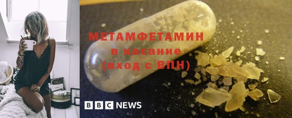 MDMA Горнозаводск