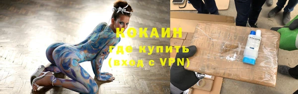 МДМА Приозерск