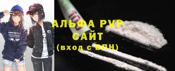 гашишное масло Пролетарск