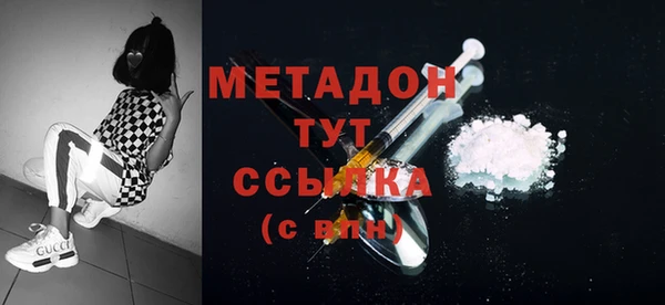 MDMA Горнозаводск