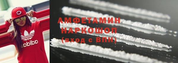 MDMA Горнозаводск