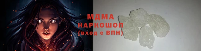 тгк Протвино