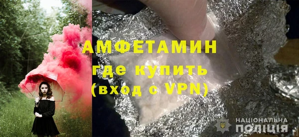 гашишное масло Пролетарск