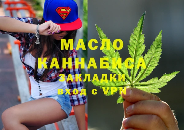 гашишное масло Пролетарск