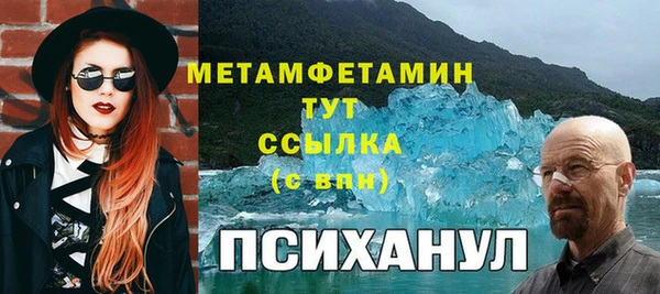 СК Валдай