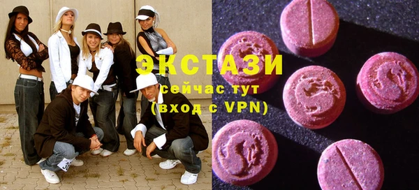 тгк Протвино