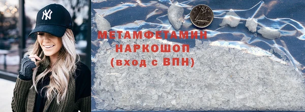 тгк Протвино