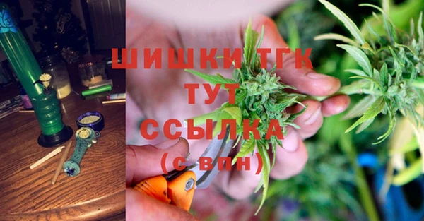 гашишное масло Пролетарск