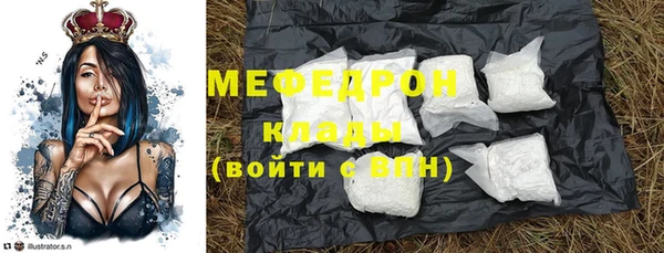 MDMA Горнозаводск