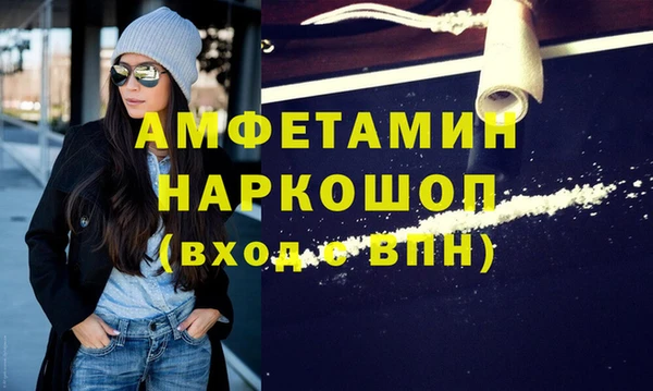 тгк Протвино