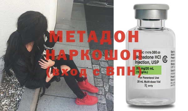МДМА Приозерск