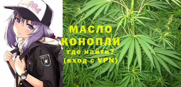 MDMA Горнозаводск