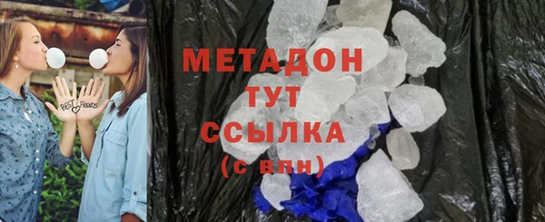 гашишное масло Пролетарск