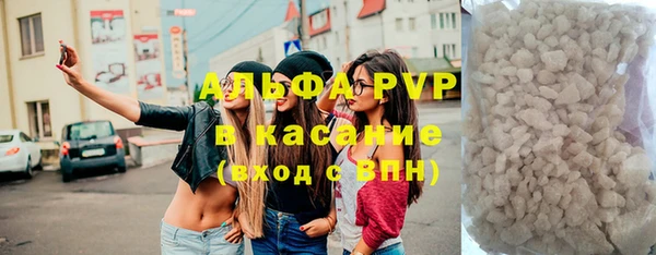 тгк Протвино