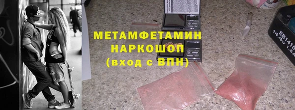 тгк Протвино