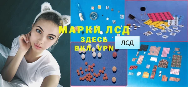 тгк Протвино
