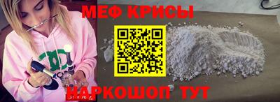 кокаин премиум Абинск