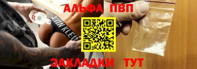 эйфоретик Абакан