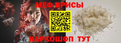 кокс Гусь-Хрустальный