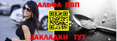 2c-b Абакан