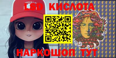 мдма Гусиноозёрск