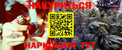 кокаин премиум Абинск