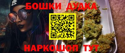 кокаин премиум Абинск