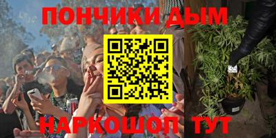 прущие грибы Абинск